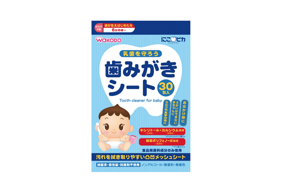 0歳オススメアイテム