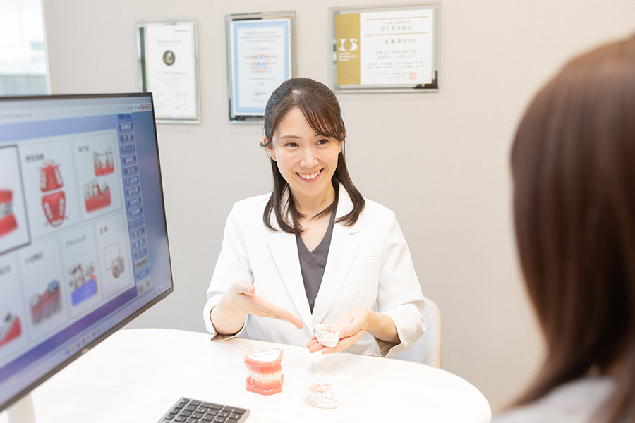 初診・相談